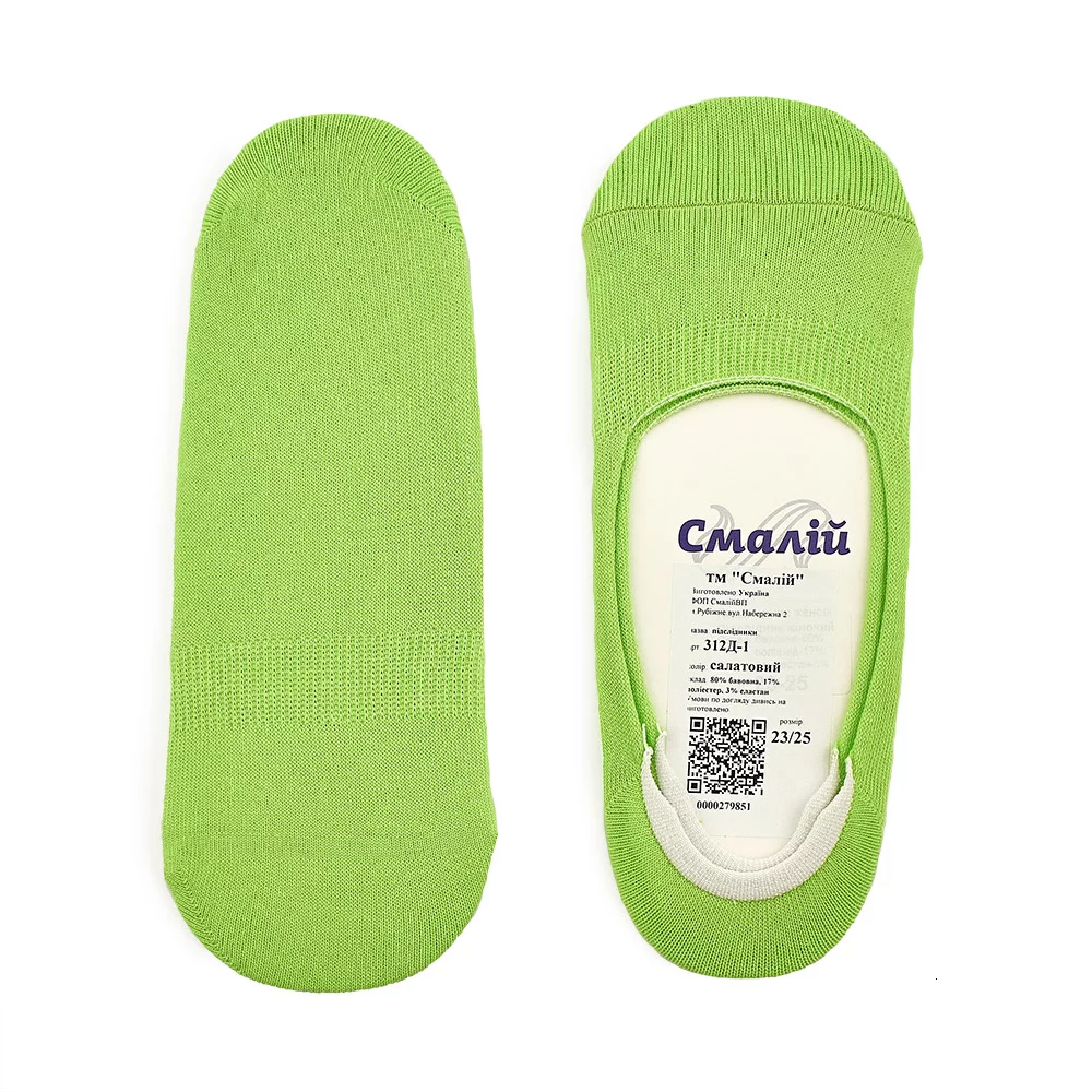   312-1   -    23/25 2019     (--),,17% ,80% ,3% ,  ,Ƴ,, smaliy smalij smalii, , ,               , , , , , ,   , , , , ,  , ,  ,  ,  ,  ,  ,               , , , , , , , , ,  , , , , ,  ,  , ,  ,  ,  ,  