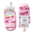 Star Kids 770